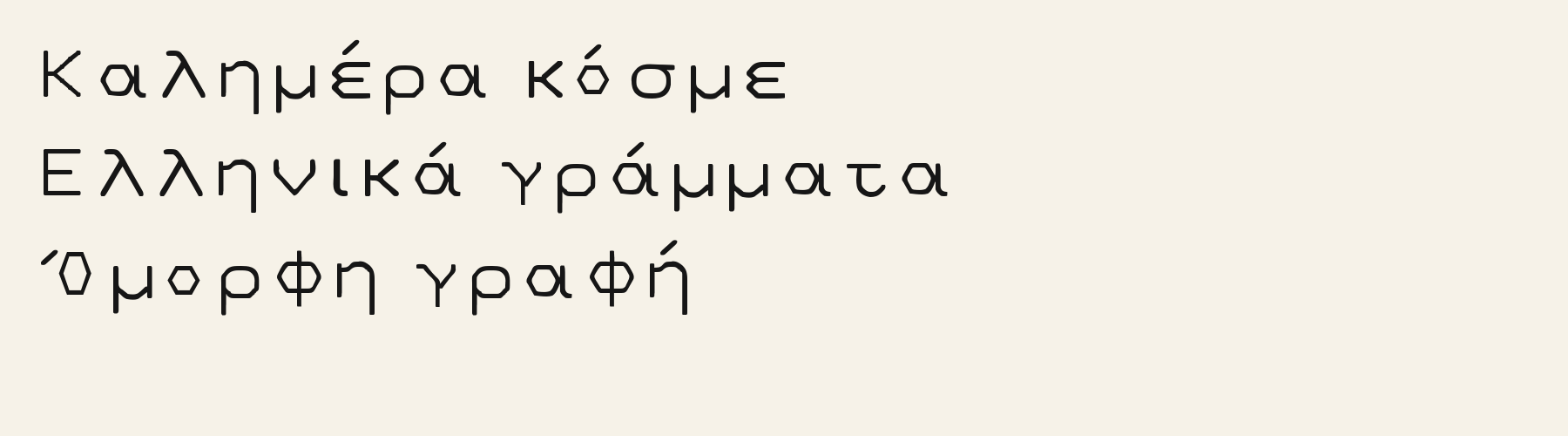 Geo Hex Grotesk language-el specimen