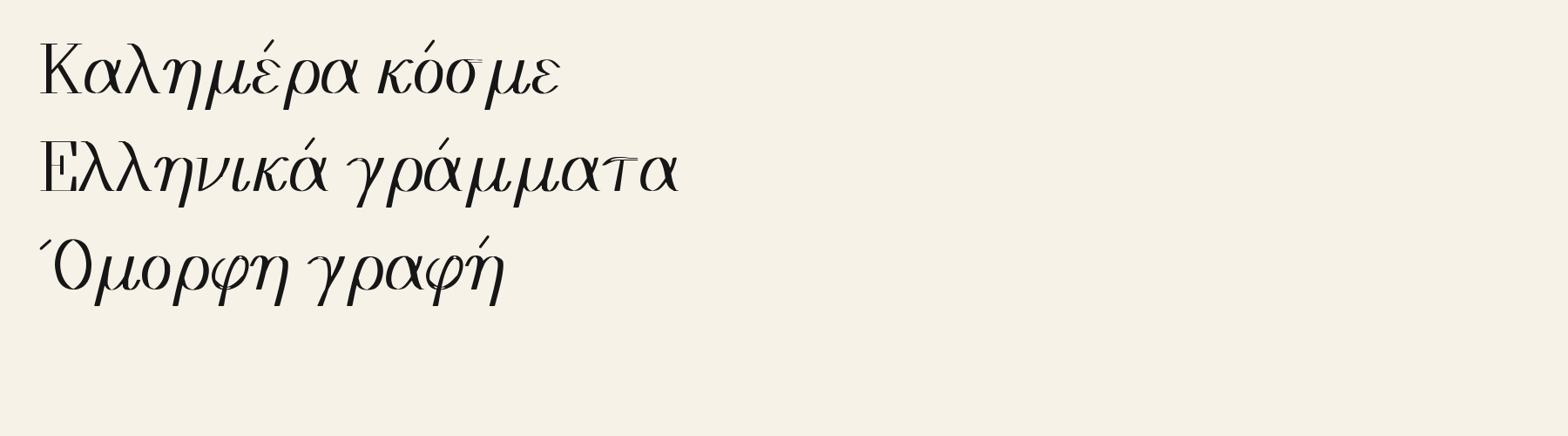 Salon Didone language-el specimen