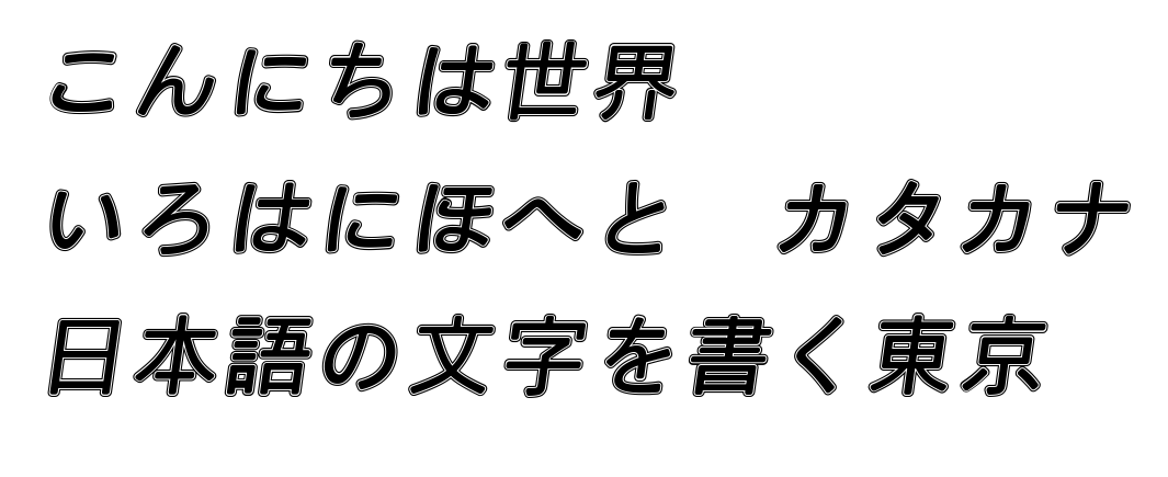 Rally Sans script-japanese specimen