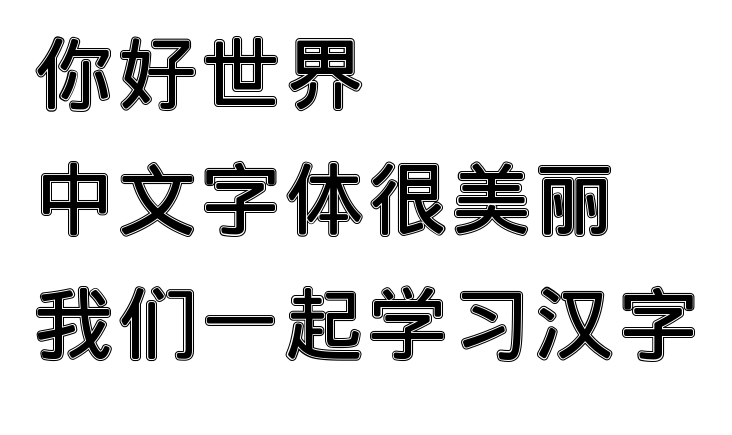 League Sans script-chinese specimen