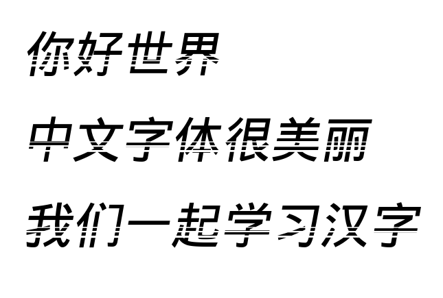 Racer Slab script-chinese specimen