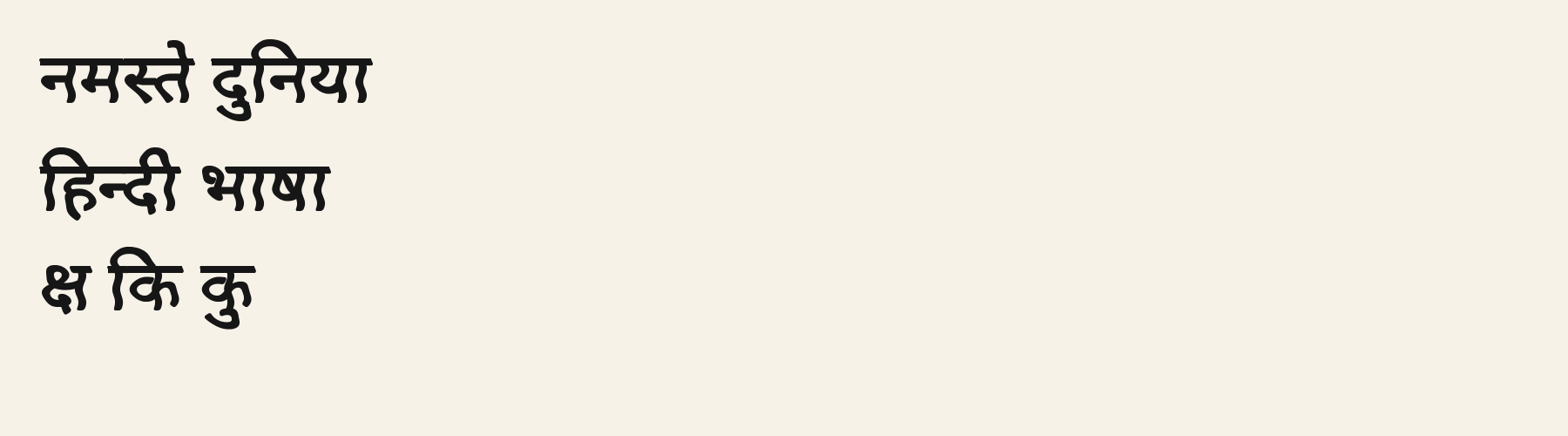 Bellbottom Serif language-hi specimen