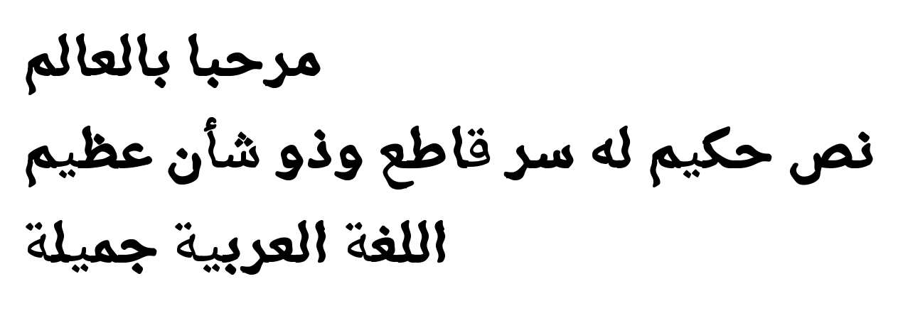 Bellbottom Serif script-arabic specimen