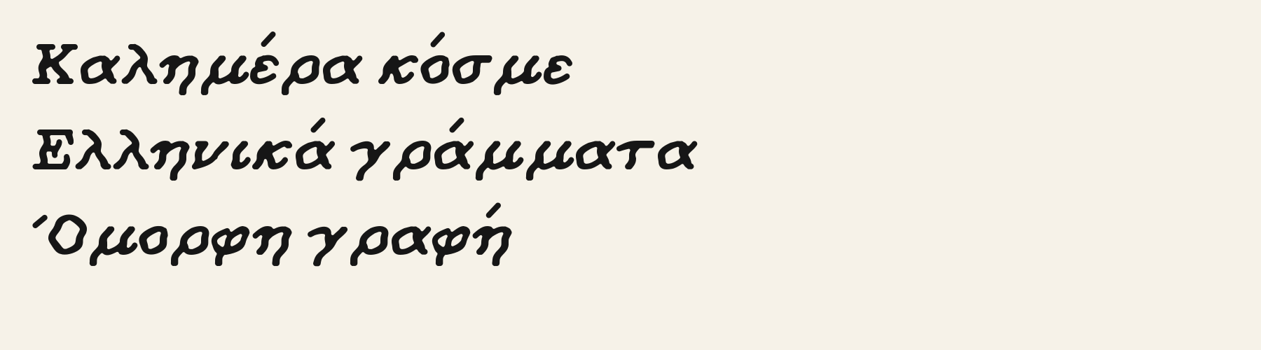 Mellow Italic language-el specimen