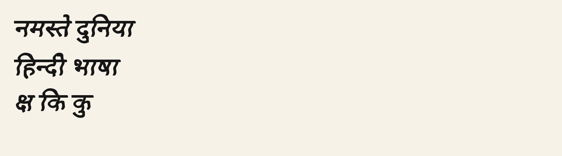 Mellow Italic language-hi specimen