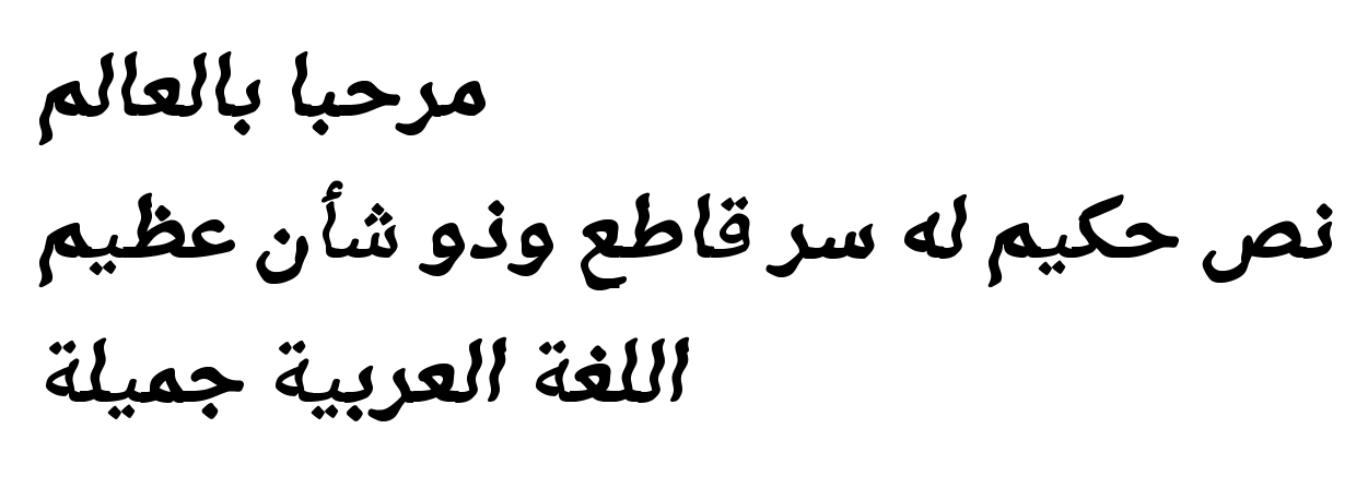 Mellow Italic script-arabic specimen