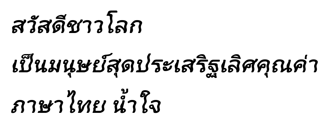 Mellow Italic script-thai specimen