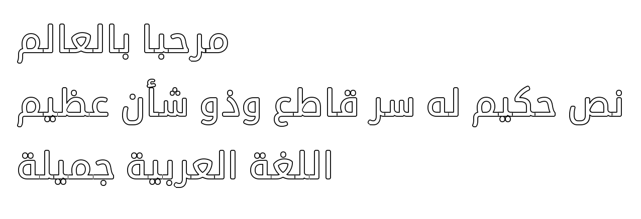 Gazette Outline script-arabic specimen