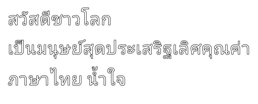 Gazette Outline script-thai specimen