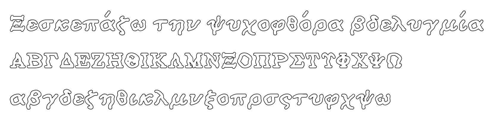 Peace Outline script-greek specimen