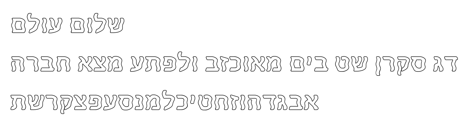Peace Outline script-hebrew specimen