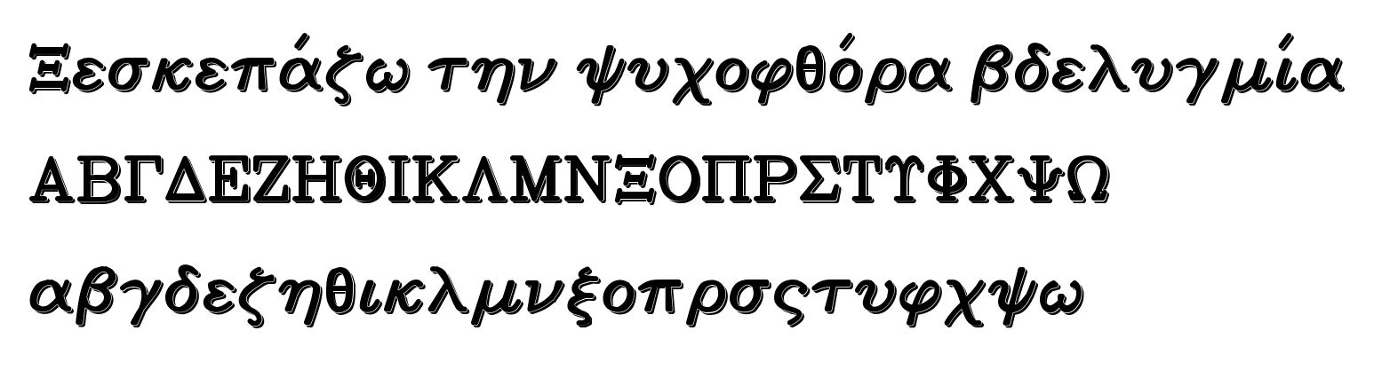 Bookface 3D script-greek specimen