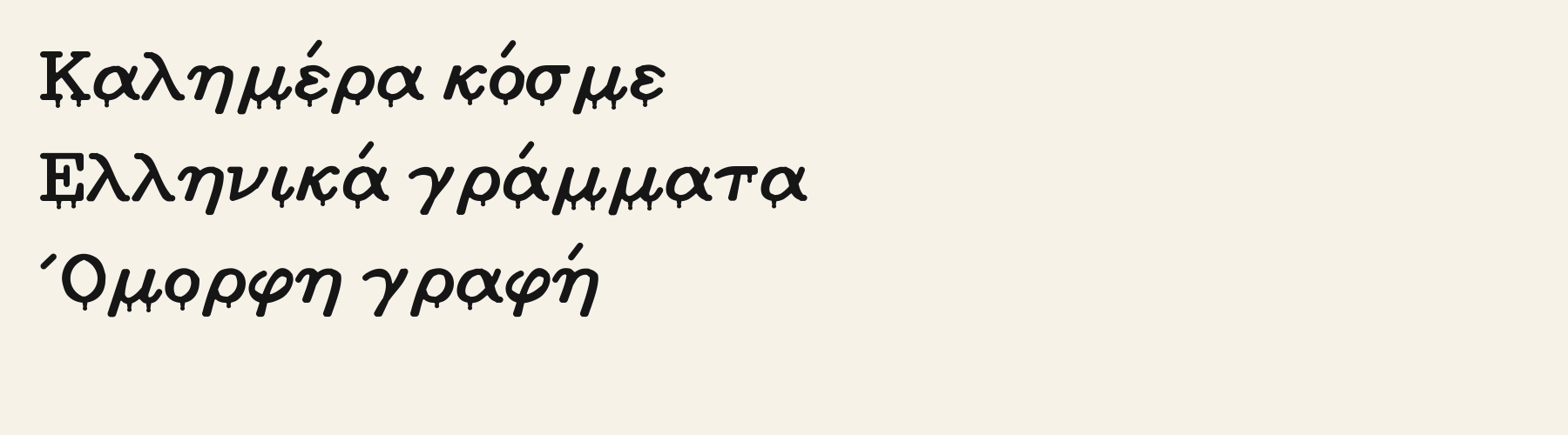 Vampire Serif language-el specimen