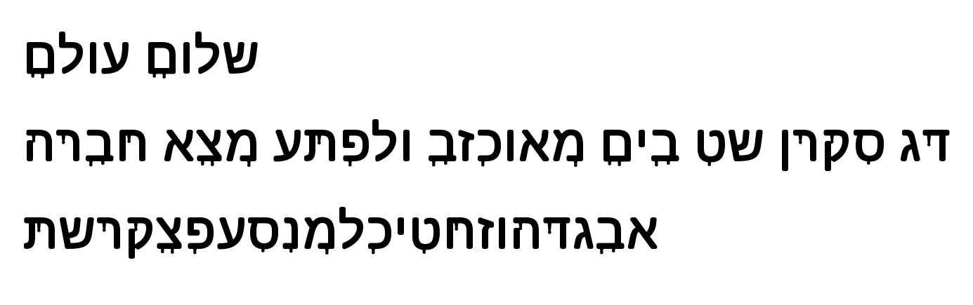 Vampire Serif script-hebrew specimen