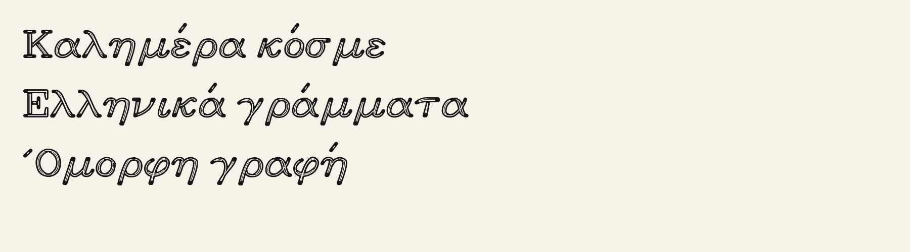 Gaslight Inline language-el specimen