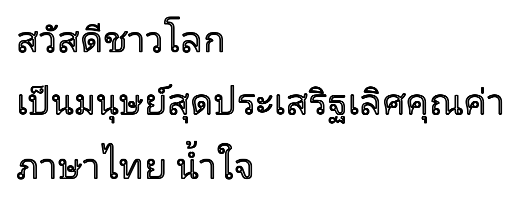 Gaslight Inline script-thai specimen