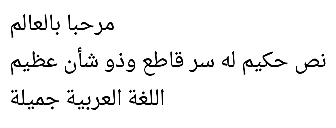 Scholar Roman script-arabic specimen