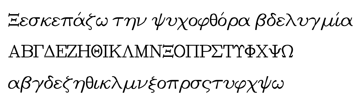 Scholar Roman script-greek specimen