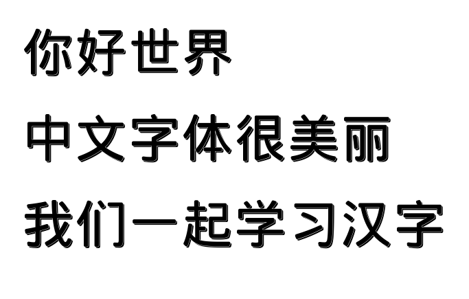 Pop 3D script-chinese specimen